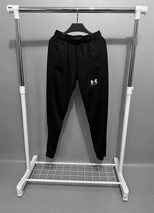 Спортивні штани under armour
