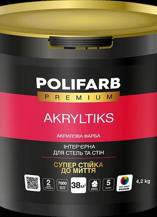 Фарба інтер'єрна акрильікс стійка до миття polifarb акрилова біла 4.2 кг