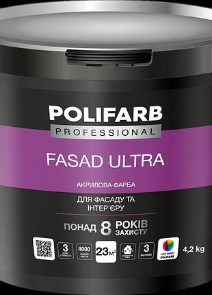 Краска фасадультра polifarb фасадная и интерьерная белая акриловая колеруется 4.2 кг