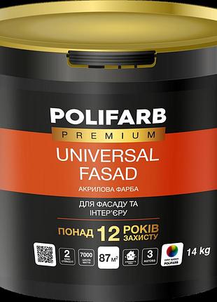 Universal fasad tm polifarb - акриловая краска для фасадов и интерьеров 14 кг