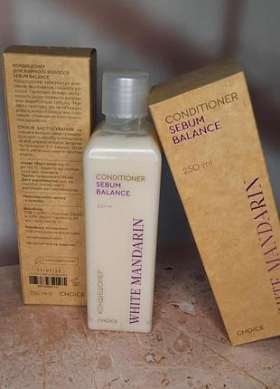 Кондиционер для жирных волос sebum balance от white mandarin, натуральный кондиционер для жирных волос