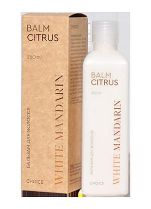 Натуральный бальзам для волос balm citrus white mandarin 250 мл,органические бальзамы для волос