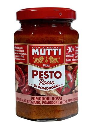 Соус песто mutti с вялеными помидорами и миндалем e pesto rosso di pomodoro e mandorla, 180 г