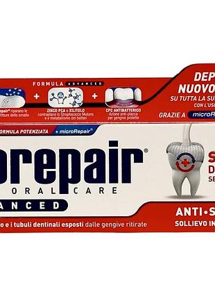 Зубна паста biorepair подвійне відновлення для чутливих зубів advanced sensitive, 75 мл