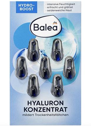 Сыворотка для лица balea hyaluron — 7 капсул
