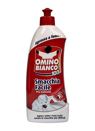Пятновыводитель omino bianco универсальный e smacchia facile, 500 мл