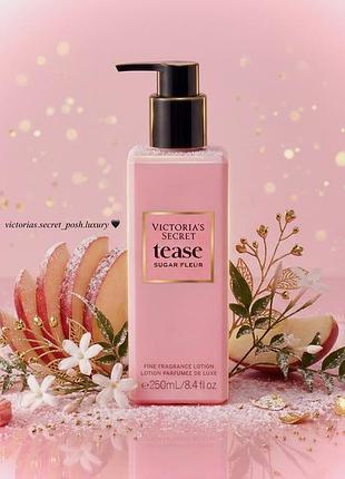 Ароматний люксовий крем, лосьйон для тіла victorias secret, tease sugar fleur, вікторія сікрет