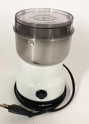 Апарат для измельчения кофе seabreeze sb-080 200 вт, кофемолка электрокофемолка, lr-431 кофемолка мощная top