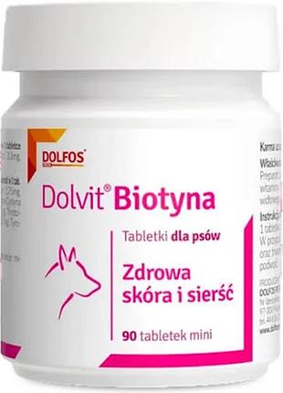 Dolfos (дольфос) dolvit biotyna mini добавка для здоровья кожи и шерсти у собак малых пород, 90 мини табл