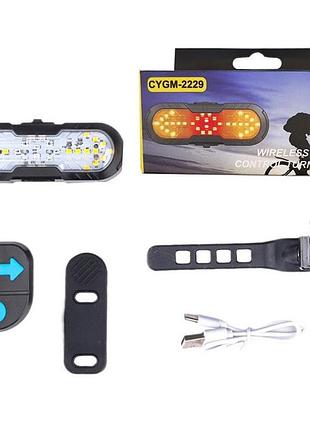 Велоліхтар cygm-2229 stop (red+yellow) із сигналом xk-20 top shop ua_