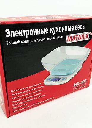 Кухонные весы для сыпучих продуктов matarix mx-403, электрические кухонные весы, весы fm-672 для продуктов top