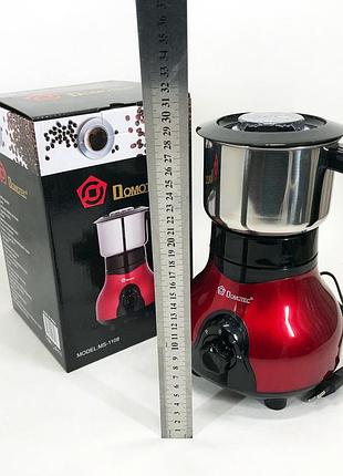 Электрокофемолка жерновая domotec ms-1108 600 мл 250 вт, кофемолка ножевая в ia-537 интернет магазине top shop