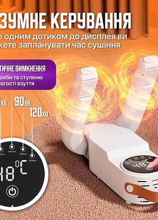 Антибактериальная сушилка для обуви shoe dryer lsf-006 ультрафиолетовая электросушилка с таймером na-45 top shop ua_