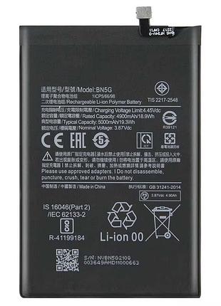 Аккумулятор для xiaomi redmi 10c bn5g, aaa, 5000 mah