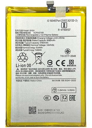 Акумулятор для xiaomi bn5x (redmi 14c / poco c75) 5160mah, aaa