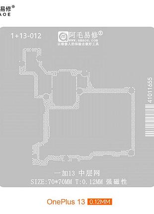 Трафарет bga amaoe (1+13-012) для плати pcb oneplus 13 / середній шар (0.12mm)