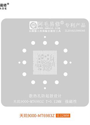 Трафарет bga amaoe mt6983z mediatek dimensity 9000 cpu (0.12 mm)