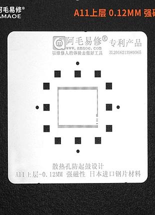 Трафарет bga amaoe a11 ram для iphone 8 / 8 plus / x (0.12mm)