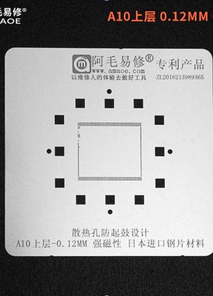 Трафарет bga amaoe ram a10 для iphone 7 / 7 plus (0.12 mm)