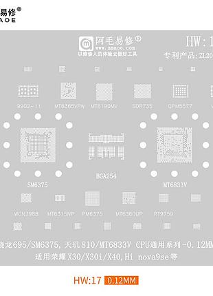 Трафарет bga amaoe huawei hw:17 sm6375/mt6833v/bga254/429/9902-11mt6365vpw/mt6190mv/sdr735/qpm5577 (0.12mm)