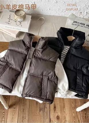 Жилетка дитяча