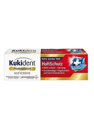 Фиксирующий крем kukident haftcreme haftschutz для зубных протезов 40g