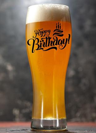 Пивной бокал: happy birthday (015)
