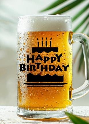 Пивная кружка: happy birthday з тортиком (016)