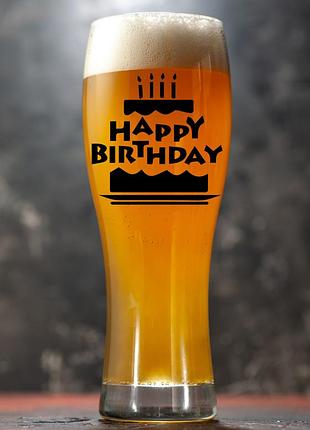 Пивной бокал: happy birthday з тортиком (016)