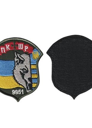 Шеврон военный / армейский, пкбр, пограничная комендатура быстрого реагирования, на оливке, всу 7,5 см * 8,5 см
