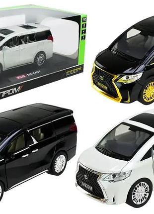 Іграшкова машинка металева lexus lm300h 1:24 автопром ap7716