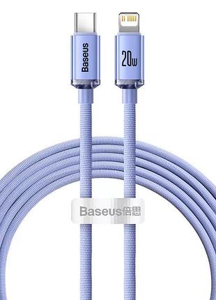 Кабель baseus crystal shine series fast charging type-c to lightning 20w (1.2m) (purple) 35274 baseus