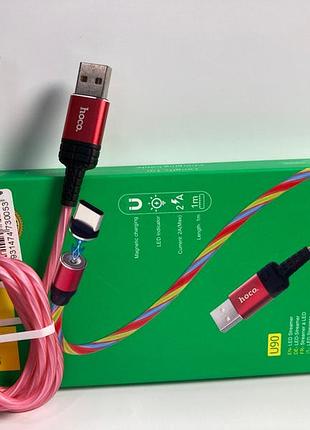 Кабель кабель hoco u90 type-c 73321 hoco