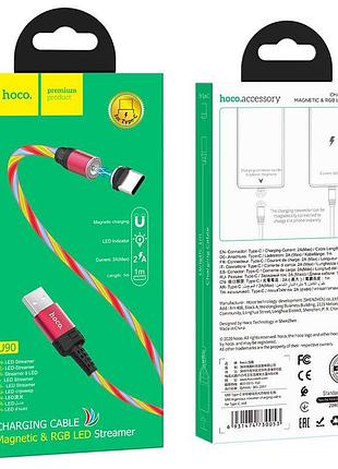 Кабель кабель hoco u90 type-c 73321 hoco 3