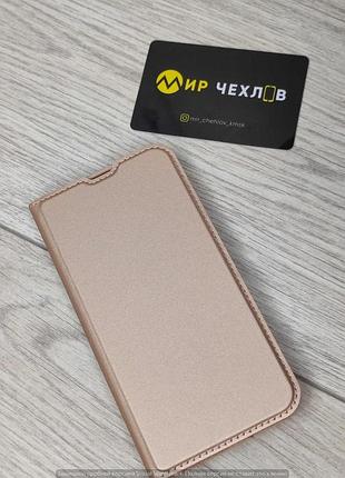 Чохол iphone 13 pro dux ducis rose gold 75869