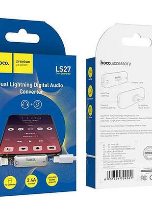 Переходник hoco ls27 lightning to lightning hoco