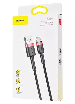 Кабель кабель кабель baseus cofule cable micro usb 300cm baseus 4