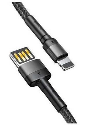 Дата кабель baseus cafule lightning cable special edition 1.5a (2m) (calklf-h) (серый) 31902 31902 baseus 2