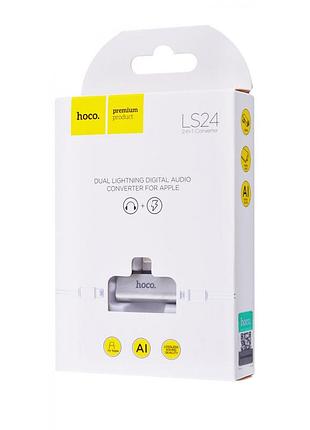 Кабель кабель hoco ls24 lightning to lightning + lightning hoco 2