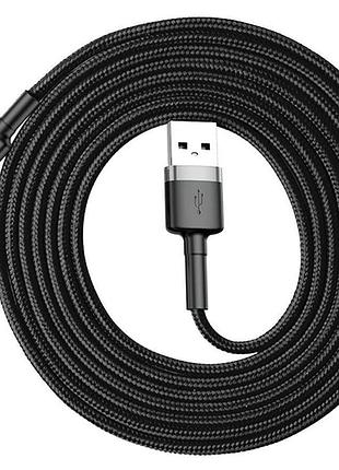 Кабель baseus cafule type-c 2a (2m) (gray/black) 21713 2