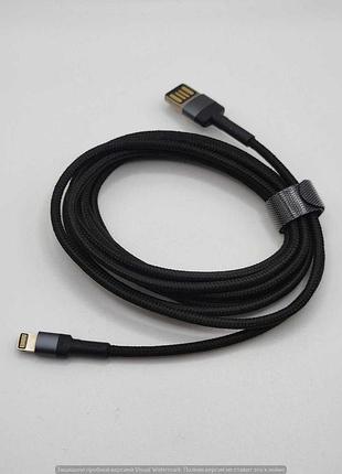 Дата кабель baseus cafule lightning cable 1.5a (2m) (calklf-c) (серый / черный) 38235 38235 baseus 2