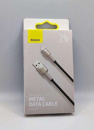 Кабель baseus cafule metal lightning 2.4a (1m) (black) 31092