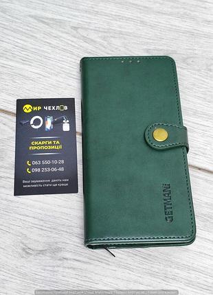 Шкіряний чохол книжка getman gallant (pu) для samsung galaxy s20 fe (зелений) 41365