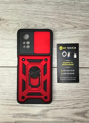 Ударостійкий чохол camshield serge ring for magnet для xiaomi poco x4 pro 5g (червоний)