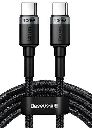 Кабель baseus cafule flash charging type-c to type-c pd 2.0 100w (2m) (gray/black) 31925