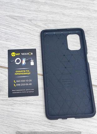 Чохол samsung m51 ultimate / * 2
