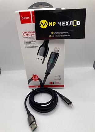 Кабель hoco s51 extreme lightning (black) 52043 hoco