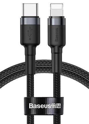 Кабель baseus cafule type-c to lightning pd 18w (1m) (gray/black) 23462 baseus