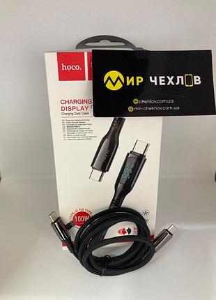 Кабель hoco s51 100w extreme type-c to type-c (black) 52045 hoco