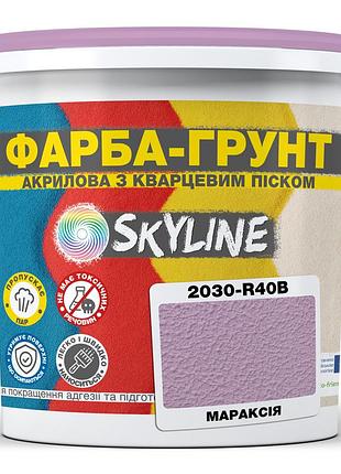 Цветная краска - грунт акриловая с кварцевым песком skyline 2030-r40b мараксия 14 кг